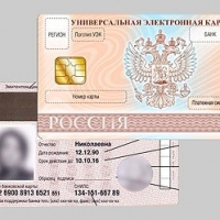 Универсальная карта Медведева
