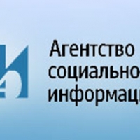 Агентство социальной информации (АСИ)