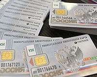 Универсальной карте дали два года