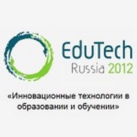 II Международная выставка-конференция «EduTech Russia 2012» (Красногорск, Московская область)
