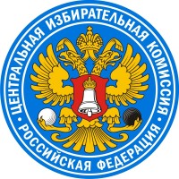 ЦИК РФ призывает законодательно закрепить веб-трансляции выборов