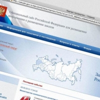 Официальный сайт госзакупок ежедневно регистрирует более 25 млн обращений