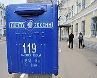 Электронный ящик примеряют на квартиры