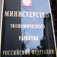 Открылся портал Минэкономразвития по мониторингу госсайтов