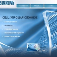 Россияне обошли HP и Dell на тендере в США