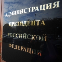 Кремль запрещает губернаторам Twitter
