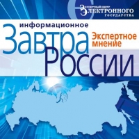 Приоритеты региональной информатизации