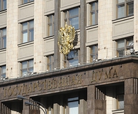 В Госдуму внесен пакет законопроектов о «конструкторе» сайтов госорганов и о «государственной почте»