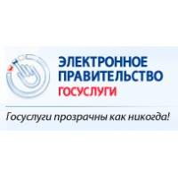 На портале госуслуг открылась государственная электронная почта