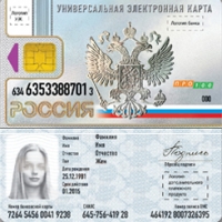 Единый портал для владельцев универсальных электронных карт будет запущен к лету