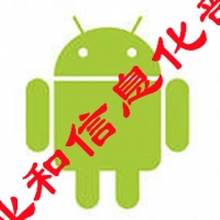 Китайское министерство настроено критически к господству Android — но насколько велика реальная власть Google в Китае?