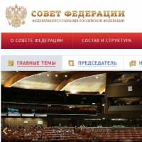 Совет Федерации запускает новую версию своего сайта — с блогами сенаторов и виртуальной экскурсией по парламенту