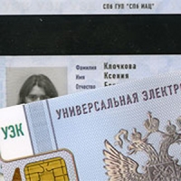 Фонтанка.ру: Универсальная электронная карта бита