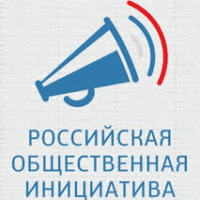 Госдума станет рассматривать общественные инициативы, набравшие 35 тыс голосов на сайте РОИ