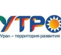 Игорь Щеголев примет участие в закрытии молодежного форума «УТРО-2013»