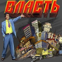 Задачи реформы органов местного самоуправления глазами IT-специалиста