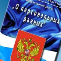 Минкомсвязь подготовила законопроект об усилении ответственности за утечки персональных данных
