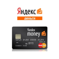 «Яндекс.Деньги» запустили арбитражный сервис «Защита покупателя»