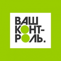Минэкономразвития: граждане за год почти не изменили оценку качества госуслуг в России