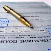 Полис ОСАГО можно будет купить онлайн в июле 2015 г