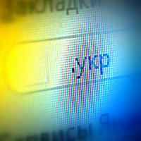 СБУ Украины рекомендовала не использовать российские почтовые сервисы при регистрации доменов