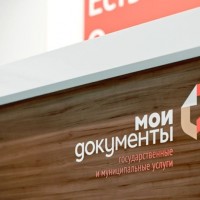В московских МФЦ увеличилось число услуг, которые можно получить в электронном виде