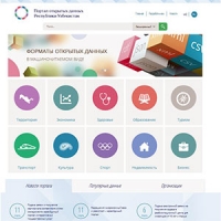 В Узбекистане запущен портал открытых данных
