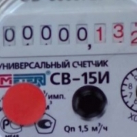 В Москве протестируют электросчетчики, рассылающие показания через SMS