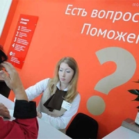 МФЦ Калининградской области обещают довести количество муниципальных услуг до 69 в течение I квартала 2016 г