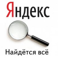 Доля «Яндекса» на российском рынке поиска закрепилась на уровне 55%