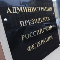 Рабочая группа по Интернету обсудила меры обеспечения приоритета отечественному ПО в связи с поручениями президента РФ