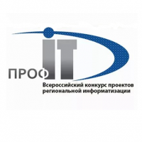 Место проведения юбилейного «ПРОФ-IT» будет объявлено уже в ноябре