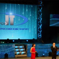 Названы победители «ПРОФ-IT.2016» в номинации «IT в открытом регионе»