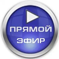 «ПРОФ-IT.2016» будет транслироваться онлайн