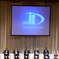 Игорь Щёголев на «ПРОФ-IT.2016» призвал регионы активно включаться в процесс импортозамещения