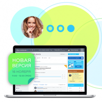 Новый «Битрикс24» научился распознавать лица клиентов в CRM