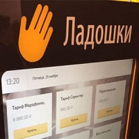 Сбербанк приступил к оказанию коммерческих услуг, идентифицируя клиента по рисунку вен