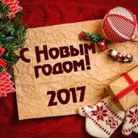 Какие изменения ждут отрасль ИКТ в 2017-м