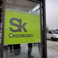 Собравшиеся в «Сколково» ИБ-специалисты пытались заглянуть в завтрашний день – там нехорошо