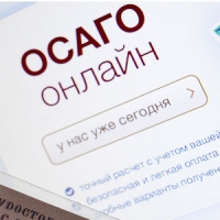 Краснодарский край стал лидером по продажам е-ОСАГО за первую неделю января
