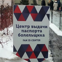 Чипов и зрелищ
