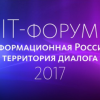 IT-Форум «Информационная Россия — территория диалога»