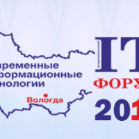 Современные информационные технологии: для государства и общества