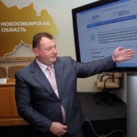 О реализации в Новосибирской области проекта «Мультирегиональность Единого портала госуслуг»