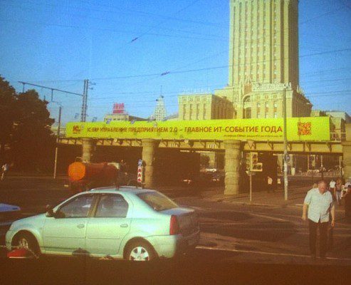 Баннер "1С"