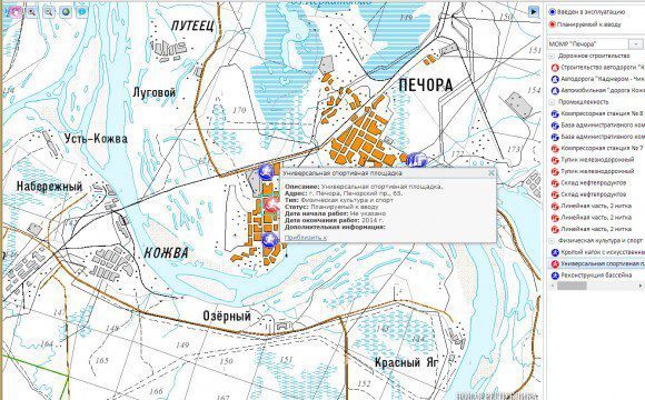 Интерфейс проекта "Новая Республика"