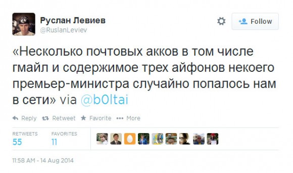 Ретвит сообщения "Шалтая Болтая"