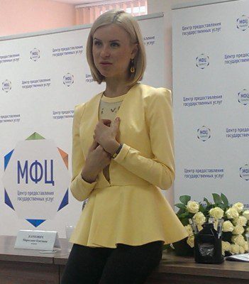 Мирослава Карпович на встрече в МФЦ