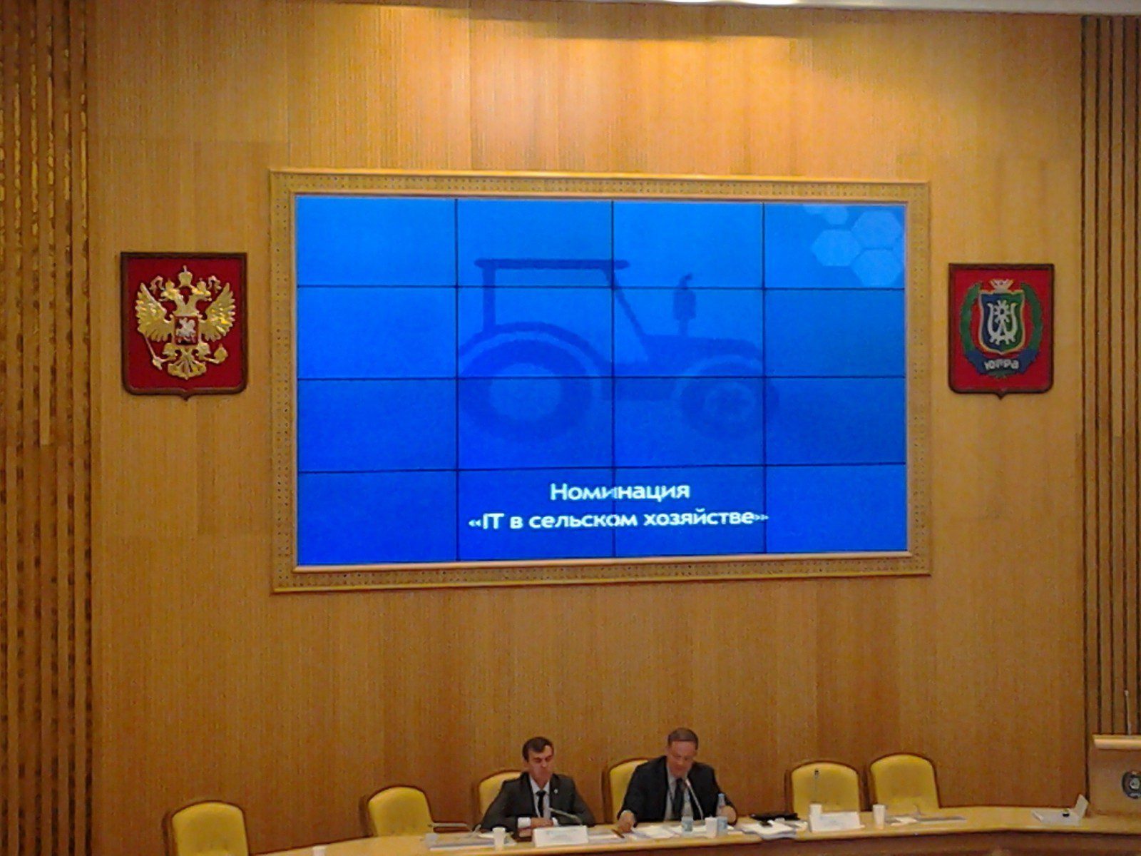 Победитель конкурса сельского хозяйства Победитель конкурса сельского хозяйства