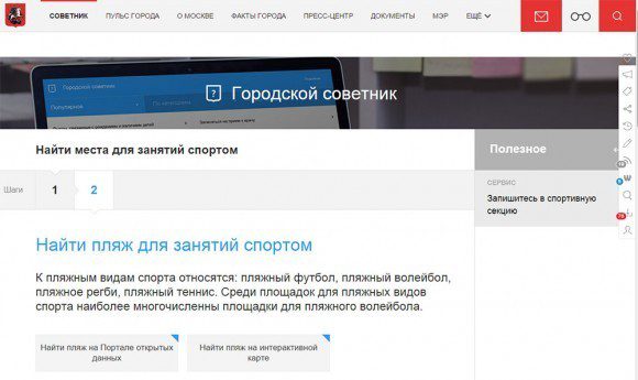 Уточнение выбора